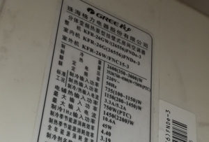 康定格力空调维修电话是多少