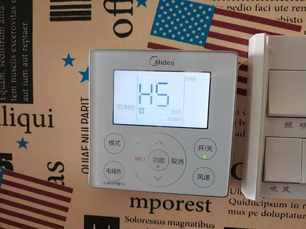 康定美的空调维修