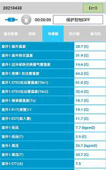 康定中央空调维修电话是多少