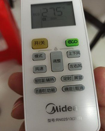 康定空调遥控器打不开